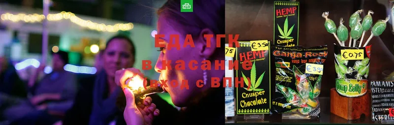 Cannafood марихуана  omg маркетплейс  Опочка 