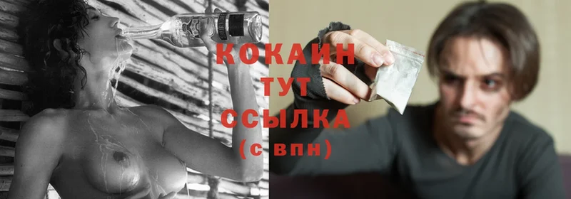 Cocaine VHQ  Опочка 